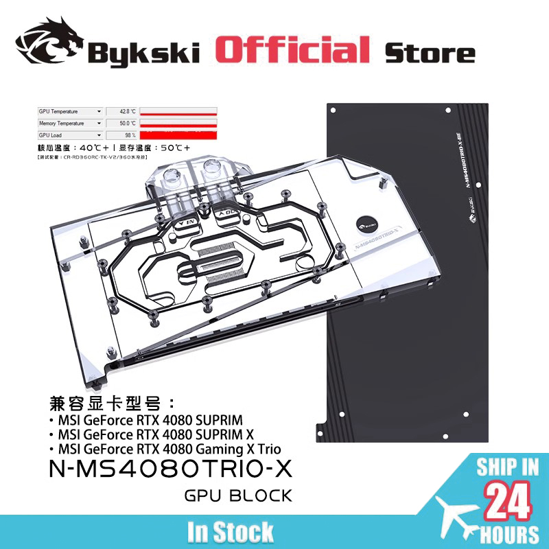 Bykski GPU-blok voor MSI RTX 4 - Rtx 4080 Water Cooling Block recensie en prijs
